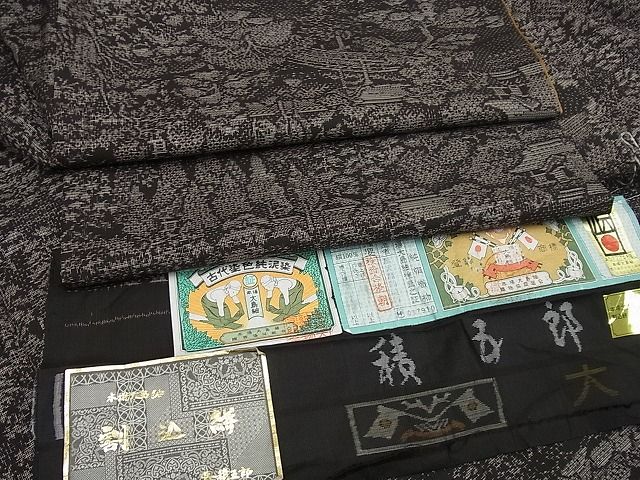 楽天市場】大島紬 恵 積 五郎の通販 楽天市場】大島紬 恵 積 五郎の通販
