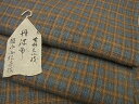 平和屋本店■超希少 国指定無形文化財 丹波布 染織作家 福永世紀子 草木染 紙タグ付き 逸品3s4439