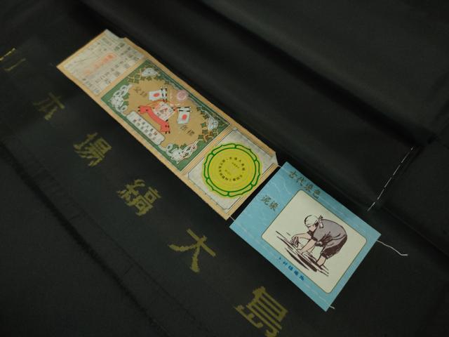 楽天市場】大島紬（種類（着物）色無地）（和服｜レディース