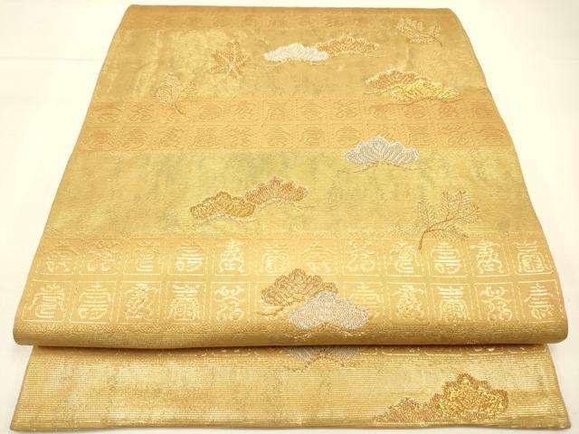 平和屋着物◎六通柄袋帯　老松　文字文　金銀糸　引箔　正絹　逸品　DAAJ2747zy