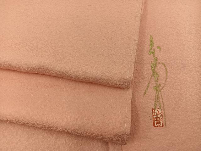 Rakuten - 平和屋着物●本草木染作家　瑞寶　色無地　曙色　正絹　逸品　未使用　BAAV8259mz