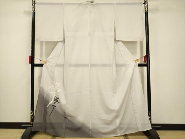 平和屋着物＊夏物 訪問着 絽 文字文 洗える着物 AABA5724sx 平和屋着物