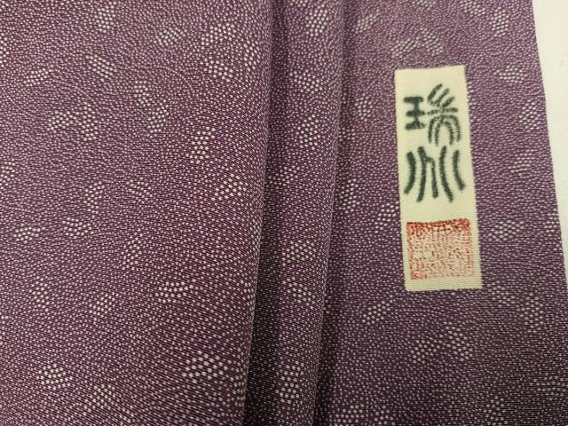 平和屋着物●江戸小紋　作家物　瑞兆　草木文　三越扱い　正絹　逸品　AABH8345ph