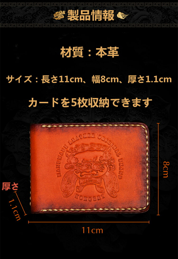 【時間限定P5倍】 財布 革財布 免許証ケース 手作り財布 Wallet レザー財布 本革 送料無料 小銭入れ カード入れ 免許証入れ 大容量 おしゃれ 人気 かっこいい デザイン ヌメ革 牛革 個性 丈夫 入学祝い ブランド プレゼント 高校生 大学生 人気 定番