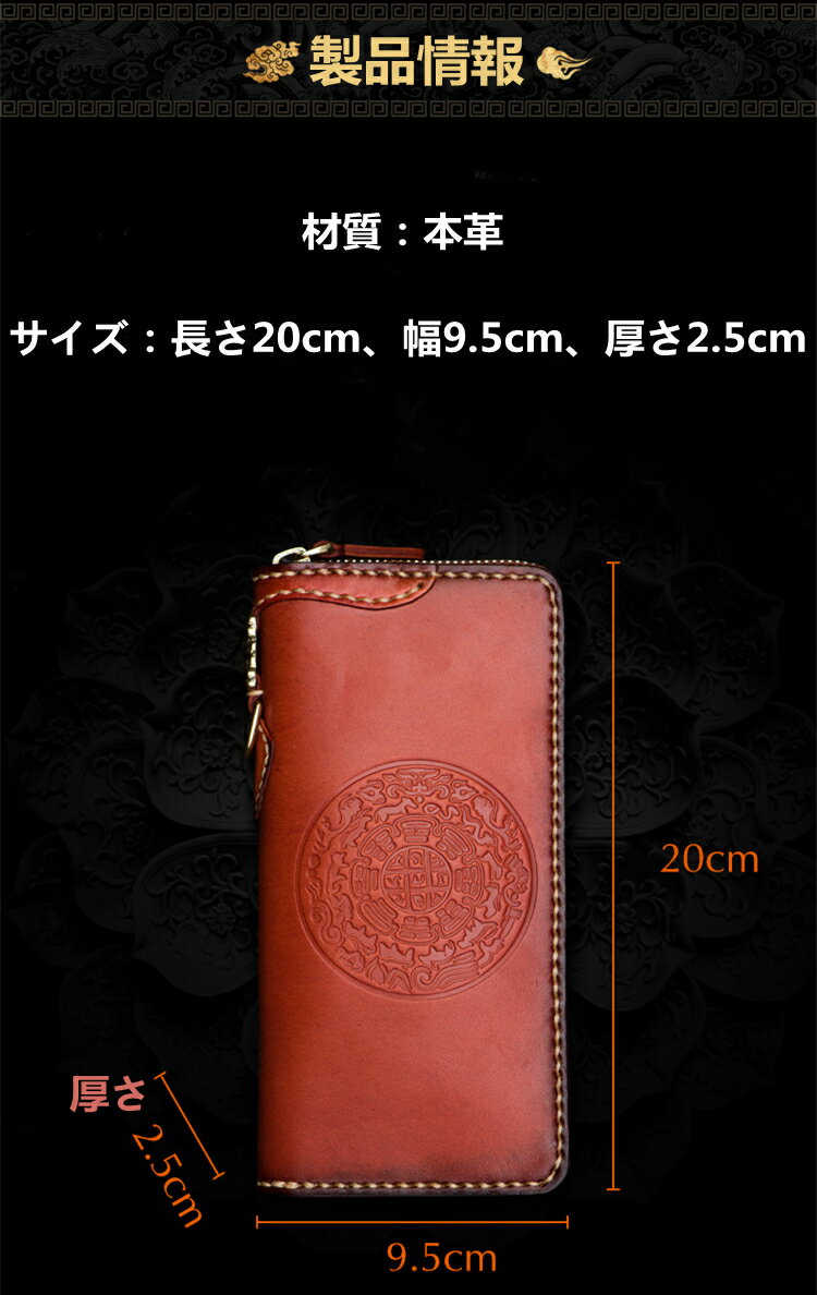 財布 長財布 革財布 手作り財布 Wallet レザー財布 ロングウォレット 本革 送料無料 小銭入れ カード入れ 大容量 おしゃれ 人気 かっこいい デザイン ヌメ革 牛革 個性 丈夫 入学祝い ブランド プレゼント 高校生 大学生 人気 定番