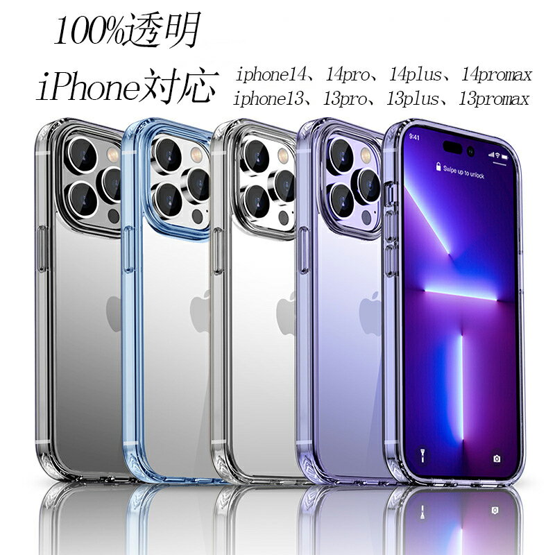iPhone14 ケース iPhone14Pro Max iPhone14 Plus iPhone14Pro 送料無料 手帳型 iPhone13 iPhone1...