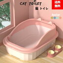 キャットトイレ ハーフカバー シンプル フルオープン 送料無料 52*36*19 猫 トイレ 本体 大型 ゆったり 大きめ スクエア 猫 トイレ 本体 ネコトイレ 猫用トイレ キャットトイレ 猫砂 広々サイズ 清潔 抗菌