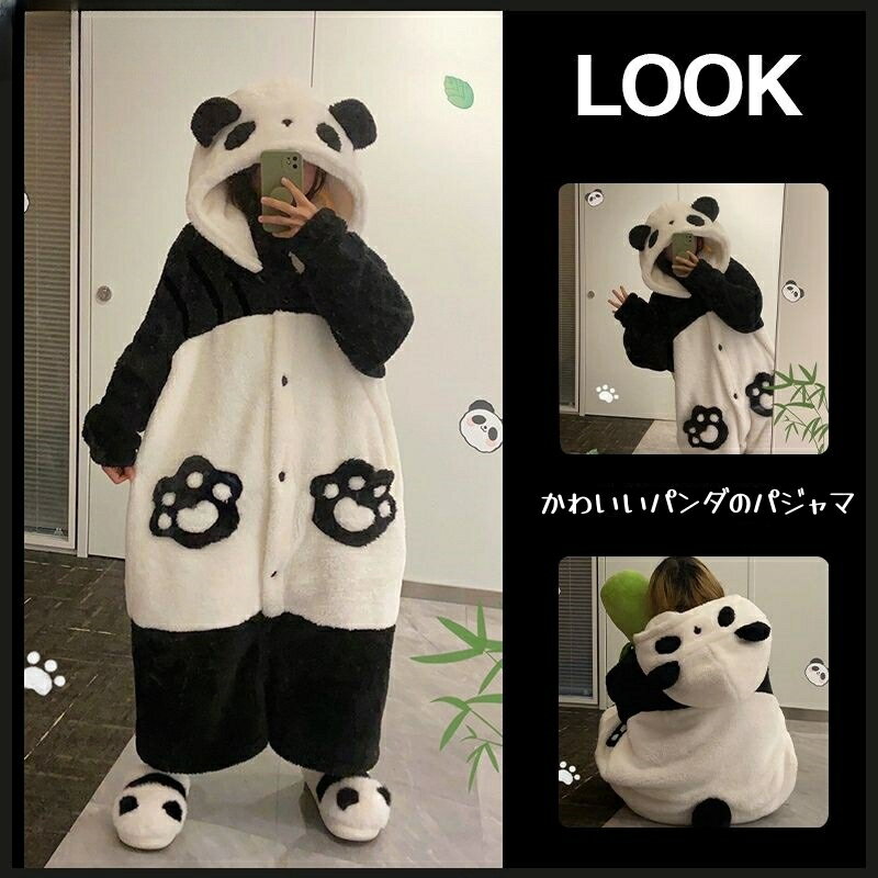 ブラックP5倍 パジャマ ナイトガウン パンダのパジャマ 保温 加温 男女兼用 ルームウェア ルームウェア 部屋着 レディース 秋 冬 パジャマ 寝間着 暖かい...