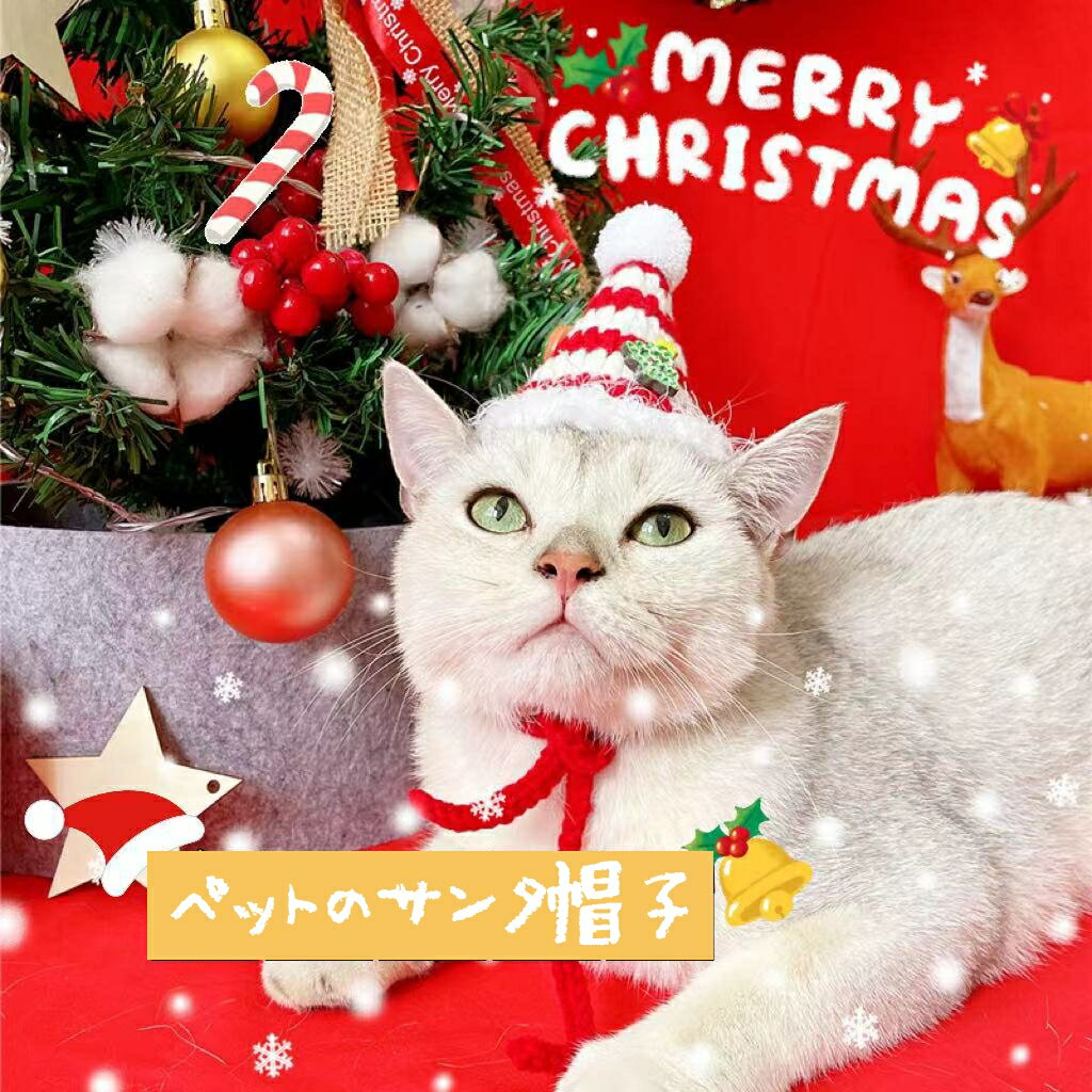 クリスマス ペットバンダナ 猫 小型犬 猫帽子 犬帽子 首輪 ペット服 スカーフ ネックチョーカー 猫よだれカバー ベル 花 調整可能 パーティー コスプレ 首輪 ペットグッズ 仮装 アクセサリー …