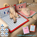 ペット用クールマット ペット用冷感マット ペットひんやりマット ひんやりシート クールシート ペットマット ペットベッド 接触涼感 通気性抜群 防水 防湿 軽量 折りたたみ式 コンパクト収納 リバーシブル 暑さ対策 熱中症対策 犬 猫 うさぎ 小動物 ペット 夏用