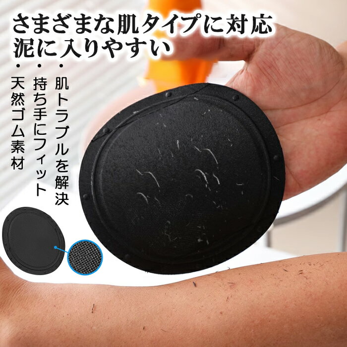 ブラックP5倍 P10倍 あかすりタオル タオル ボディタオル タオル お風呂 あかすりタオル 垢すり アカスリ 垢すりタオル 垢すりミトン トーンアップ くす...