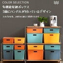 マラソンP5倍 収納ボックス 多機能収納ボックス 収納ケース 収納用品 ボックス ケース フタ付き 持ち手付き 2サイズ8L~16L 浅型 深型 プラスチック製 PP製 厚み 無臭 長方形 積み重ね可能 組立簡単 取り出しやすい 大容量 多機能 スペース活用 防塵 おもちゃ衣類 小物 家庭用