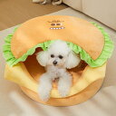 マラソンP5倍 ペットベッド 犬 猫 ペットベッド ドーム型 ベッド ペットテント ト用寝袋 小型犬 ペット用品 保温防寒 洗える 寒さ対策 滑り止め 快適 柔らかい 半密閉式 かわいい 暖かいもこもこ 秋冬 中型犬 小型犬