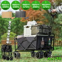 ワゴンキャリー キャリーカート アウトドアワゴン キャンプ用トロリー ピクニックカート テー ブル付き 折りたたみ式 4輪 頑丈 大容量 ワイドタイヤ 軽量 コ...