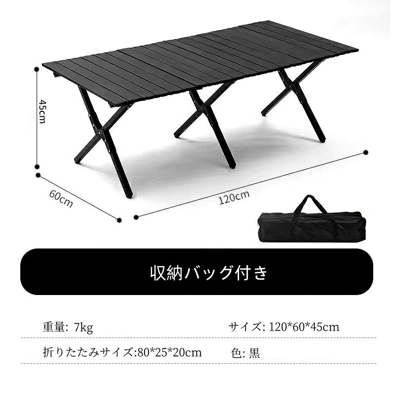 楽天市場】折りたたみ テーブル（奥行（cm）120 ～ 129.9）の通販