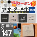 表札 新発売 表札タイル 正方形 門柱 機能門柱 おしゃれ オシャレ オーダーメイド 北欧 戸建て 貼り 付け タイプ 簡単 取り付け 番地 戸建 ノーム サイ...