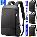 SS限定 P5倍 リュック メンズ レディース 大容量 多機能 通学 ゲーミング 通勤 ビジネス おしゃれ 防水 軽量 パソコン 旅行 スポーツ 学生 男子 中学生 大人 シンプル リュックサック