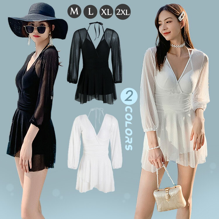 マラソンP5倍 水着 レディース 体型カバー水着 タンキニ ショートパンツ ラッシュガード オトナ女子 バックシャン セクシー 20代 30代 40代 50代 大きいサイズ 露出控えめ 太もも お腹 二の腕 カバーアップ ぽっちゃり 小胸 盛れる 黒