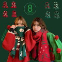 クリスマスマフラー レディース クリスマスプレゼント マフラー 170x30cm クリスマス サンタクロース カップル ネックウォーマー チェック柄 男女兼用 ストール あったかい 厚手 暖かい 肩掛け 防寒対策 柔らかい 肌触り良い 軽量 秋冬 プレゼント