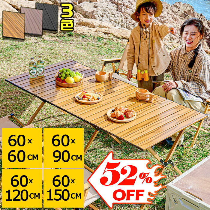 SS限定P5倍 当日発送 即納 折りたたみテーブル アウトドア キャンプ テーブル 150cm 120cm 90cm 60cm 超軽量 スチール製 ロー...