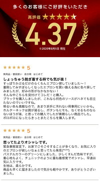 【ポイント5倍 100円OFF】エプロン 大きいサイズ チュニックエプロン かぶるだけ ギフト ラッピング 送料無料 おしゃれ かわいい シンプル カフェエプロン 北欧風 ワンピース レディース ナチュラル アースカラー かぶり ゆったり ロング 大きいサイズ ポケット 無地 保育士