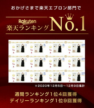 【母の日 ギフトラッピング 可】エプロン 大きいサイズ 母の日ギフト チュニックエプロン かぶるだけ プレゼント 送料無料 おしゃれ かわいい シンプル カフェエプロン 北欧風 実用的 レディース ナチュラル アースカラー かぶり ゆったり ロング 無地 保育士