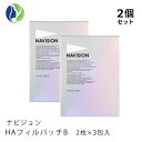 NAVISION(ナビジョン)　HAフィルパッチB（2枚×3包）