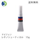 【ポスト投函】【ポイント10倍】NAVISION(ナビジョン)レチノシューティカル（医薬部外品）15g 【トラネキサム酸配合 肌荒れ クリーム】