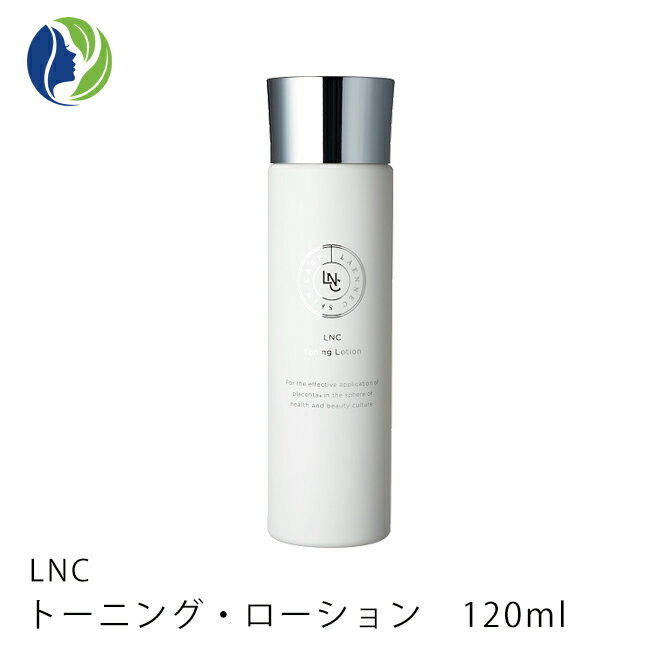 LNC トーニングローション120ml