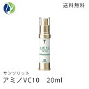 サンソリットアミノVC10　20ml