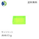 サンソリット スキンピールバー AHA ミニソープ(15g) 