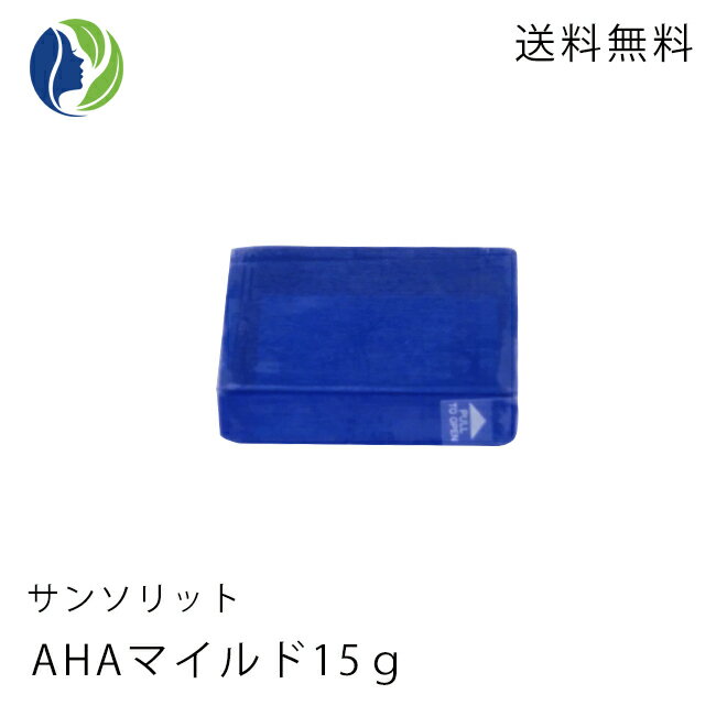 楽天スーパーSALE 【ポスト投函】サンソリット スキンピールバー AHAマイルド ミニソープ(15g) 【敏感肌/乾燥肌/ピーリング石鹸/洗顔石けん/AHA/お試し】