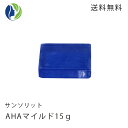 サンソリット スキンピールバー AHAマイルド ミニソープ(15g) 