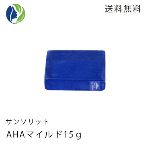 楽天スーパーSALE 【ポスト投函】サンソリット スキンピールバー AHAマイルド ミニソープ(15g) 【敏感肌/乾燥肌/ピーリング石鹸/洗顔石けん/AHA/お試し】