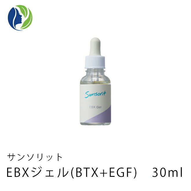 ̵ۥ󥽥åȡEBX롡30ml