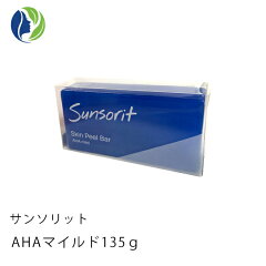 https://thumbnail.image.rakuten.co.jp/@0_mall/helena/cabinet/02707533/03623581/sunsorit03_001.jpg