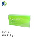 135g【ポスト投函】サンソリット スキンピールバー AHA 135g 【普通肌/脂性肌/ピーリング石鹸/洗顔石けん/AHA】