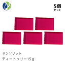 【ポスト投函】【5個セット】 サンソリット スキンピールバー ティートゥリー ミニソープ(15g) 【ニキビ対策/脂性肌/角質/ピーリング石鹸/洗顔石けん/AHA/ティートゥリーオイル/ビタミンA誘導体/お試しセット】