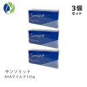 【送料無料】【ポイント10倍】【ミニソープも3個おまけ】サン...