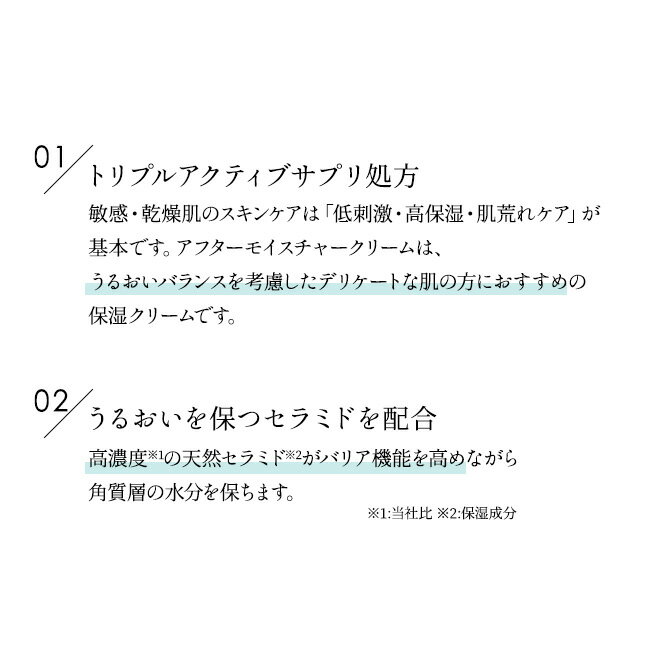 【送料無料】サンソリット　アフターモイスチャークリーム　30g 3