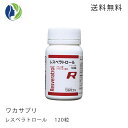 ブランド ワカサプリ 製品名 （内容量）/名称 レスベラトロール 120粒（1粒重量322mg)（約2ヶ月分）／赤ブドウエキス含有加工食品 製品のこだわり ・赤ワインの原料となるブドウを使用 ・1粒にトランスレスベラトロールを12.5mg配合 ・イタドリ由来原料は一切不使用 ・健康補助食品GMP認定工場で製造 原材料名 赤ブドウエキス、還元麦芽糖水飴、結晶セルロース、ショ糖脂肪酸エステル、プルラン、二酸化ケイ素、セラック、グリセリン脂肪酸エステル 原材料名 加工国 由来原料原産国 赤ブドウエキス アメリカ フランス 還元麦芽糖水飴 日本 日本、タイ、インドネシア、アメリカ 結晶セルロース ドイツ ドイツ、日本 ショ糖脂肪酸エステル 日本 日本 プルラン 日本 日本、アメリカ、タイ 二酸化ケイ素 日本 日本 セラック 日本 タイ、ブラジル、東南アジア グリセリン脂肪酸エステル マレーシア アルゼンチン、アメリカ、マレーシア 栄養成分 ※1粒中（322mg）被包材を含む エネルギー：1.23kcal / タンパク質：0.01g / 脂質：0.01g / 炭水化物：0.28g / ナトリウム：0.15mg / トランスレスベラトロール：12.5mg/ 総ポリフェノール：75.0mg お召し上がり方 食品として1日あたり2〜4粒を目安に水またはぬるま湯などと共に召し上がりください。 原材料をご参照の上、食品アレルギーのある方はお召し上がりにならないでください。 保存方法 常温暗所に保存してください。 区分/原産国 健康補助食品/日本 販売元 株式会社 分子生理化学研究所 広告文責 Helena's Garden株式会社（ヘレナズガーデン）／連絡先：0776-26-6656