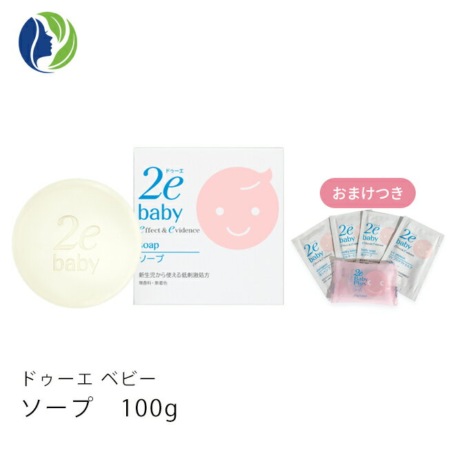 ڥɥ٥ӡۡڤޤĤۥס100g2e Baby Plus ɥ٥ӡۡڥ٥ӡס֤ۡۡڥܥǥ...