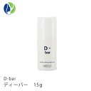 《医薬部外品》D-bar　ディーバー　15g D-bar デオドラント デオドラントクリーム スティック 制汗 クリーム 脇汗 わき汗 わきが ワキガ あせじみ 汗じみ 足 臭い 直塗りタイプ ワキ わきがクリーム わきが対策 ワキガ対策 治療