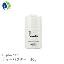 ブランド ディーバー(D-bar D-tube) &nbsp;商品名 / 内容量 医薬部外品 D-powder ディーパウダー 30g &nbsp;説明 【ディーバー(D-bar,D-tube)　デオドラントシリーズ】 ・いつまでもべたつき知らずのさらさらとした使用感 多孔質で真球状のさらさらパウダーを配合した使用感 汗の吸着・蒸れを防ぐことでさらさら感が長時間持続 直ぬりパウダータイプ このような方におススメです ・ わきが（腋臭）を気にされている方。 ・ 足のにおいを気にされている方。 ・ 皮膚汗臭・制汗に気を付けている方。 ※パラベンフリー、鉱物油、動物由来原料不使用、アルコールフリー、無着色、無香料 パッケージの注意事項をご確認ください。 &nbsp;成分 ・有効成分 乾燥硫酸AI/K（焼ミョウバン）、イソプロピルメチルフェノール ・他の成分 タルク、無水ケイ酸、植物性スクワラン、I-メントール &nbsp;使用方法 適量を手のひらなどに振り出して乾いた清潔な肌にムラなく塗布してください。 粉がこぼれ床等が汚れることがありますのでご注意ください。 区分/原産国 医薬部外品/日本 販売元 株式会社　ケイセイ 広告文責 Helena's Garden株式会社（ヘレナズガーデン）／連絡先：0776-26-6656