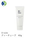 【ポスト投函】《医薬部外品》D-tube　ディーチューブ　40g　デオドラント デオドラントクリーム 制汗 クリーム 脇汗 わき汗 わきが ワキガ あせじみ 汗じみ 足 臭い ワキ わきがクリーム わきが対策 ワキガ対策