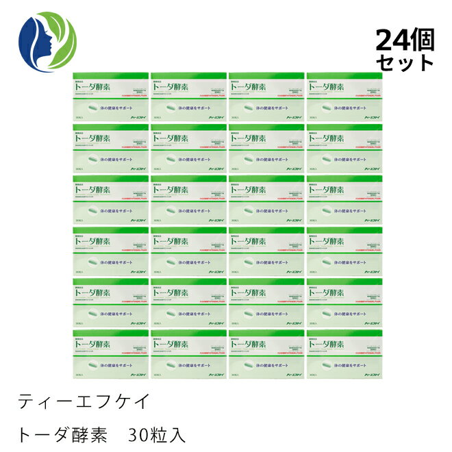 【24個セット】トーダ酵素 30粒入【サプリメント 健康食品 菌活 腸活 美容 光合成細菌 RAP99 LPS 微生..