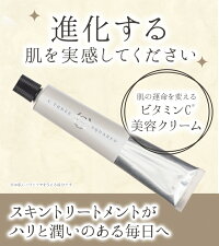 【送料無料】【ポイント10倍】【AHAマイルドソープおまけ付き】シースリースクエアード【APPS】【ビタミンC】【RCP】10P10Jan15