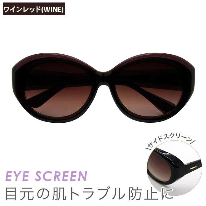 【楽天スーパーセール】【送料無料】アイスクリーン ワインレッド WINE サングラス UV