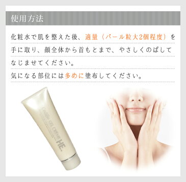 【送料無料】【ポイント10倍】カラントサンク セディーユ HE ジェルクリーム 50g【抗酸化作用/エイジングケア/ジェル/保湿クリーム/ドクターズコスメ】【cedille c lotion】【コンビニ受取可】