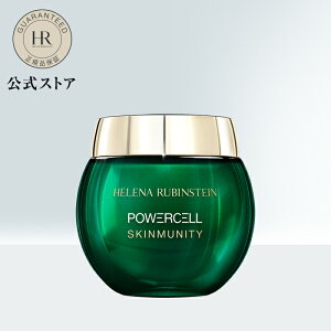 【公式】P.C. スキンミュニティ クリーム (49.5g) / クリーム【 ヘレナ ルビンスタイン (Helena Rubinstein)】正規品 プレゼント 誕生日 彼女 母 化粧品 コスメ メイク デパコス ギフト 高級 スキンケア